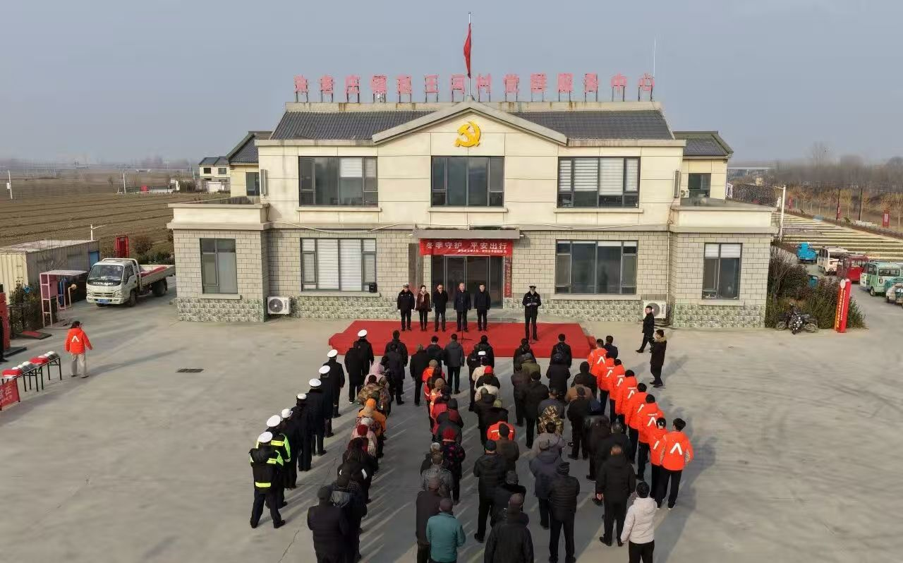 平安产险聊城中心支公司启动“冬季防护、平安出行”主题活动