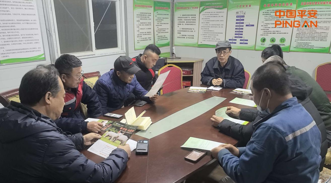 平安产险牟平支公司举办农业保险宣传启动会 养殖险助力乡村振兴