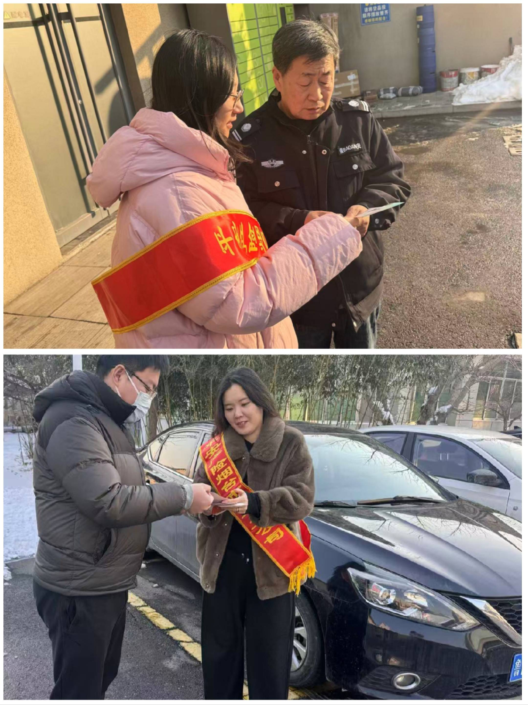 平安产险牟平支公司开展防范非法集资宣传活动 守护群众“钱袋子”