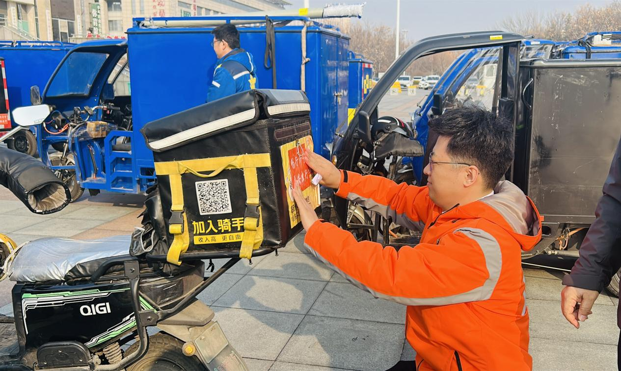 平安产险济宁中心支公司：冬季守护暖“两员” 亮尾行动护平安