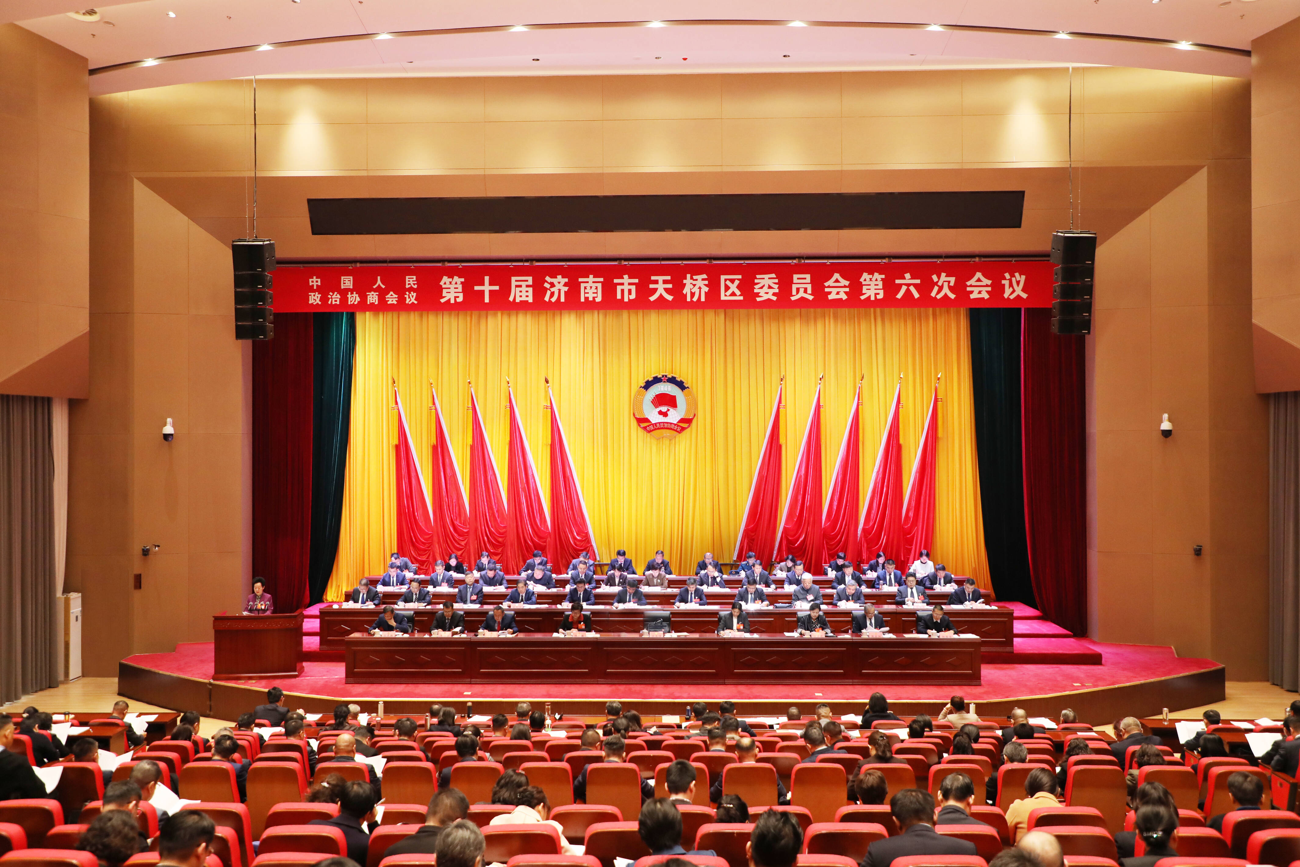 天桥区政协十届六次会议开幕