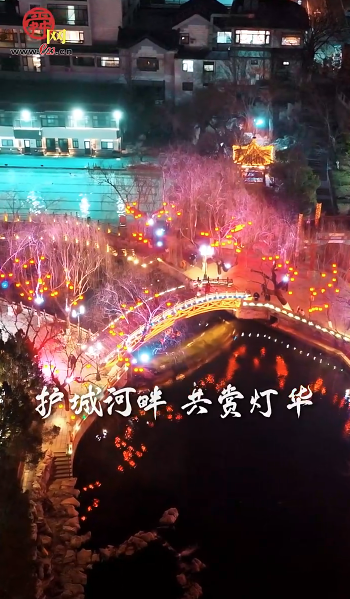 花灯映碧波 泉城年味浓