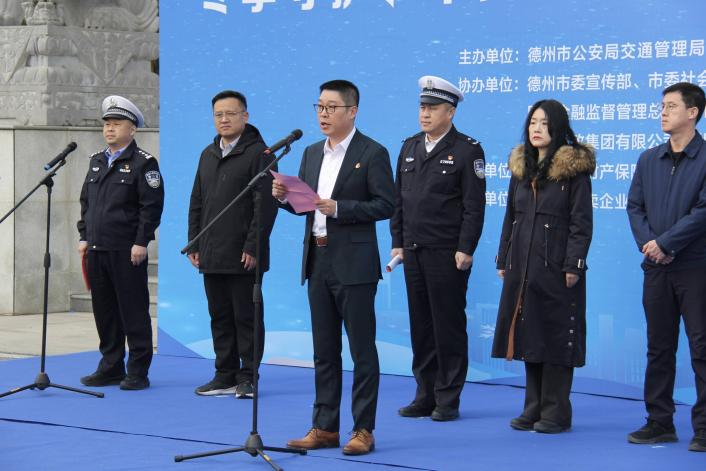 平安产险德州中心支公司参与承办“冬季守护 平安出行 关爱两员 亮尾行动”活动