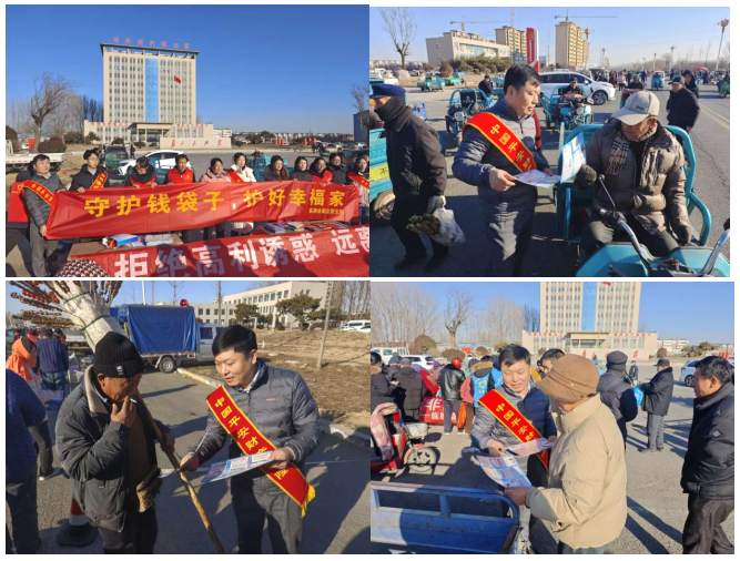 平安产险山东分公司深入开展岁末年初防范非法金融活动宣传活动