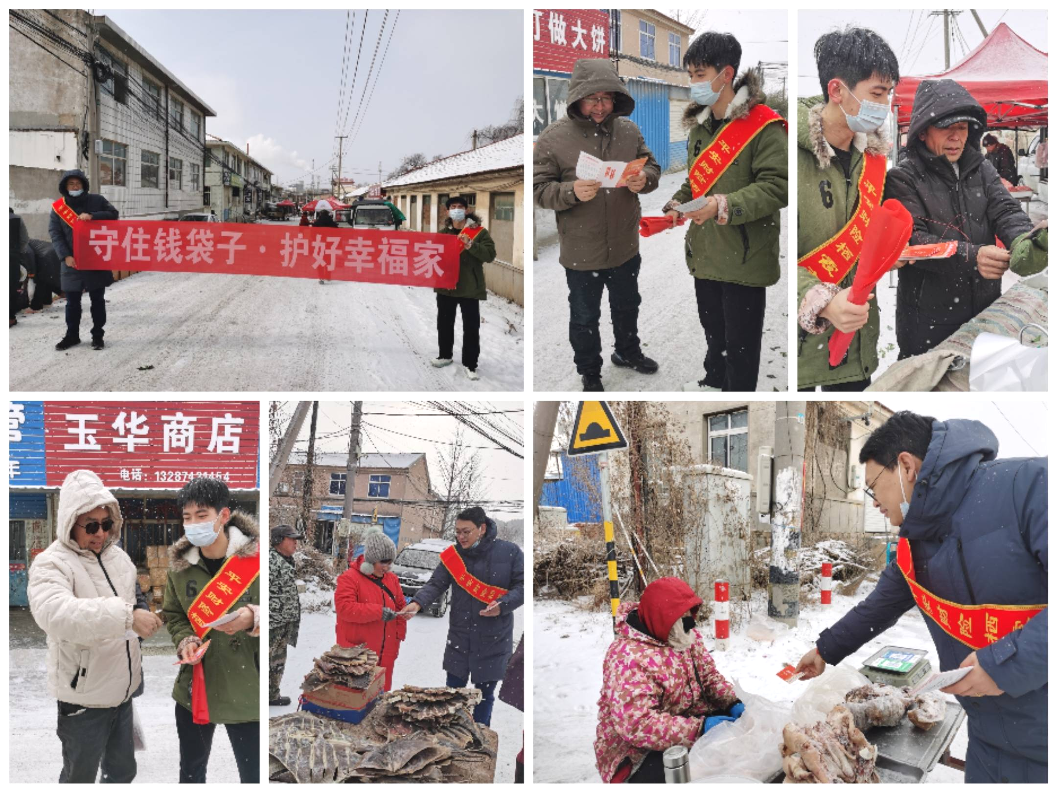 平安产险山东分公司深入开展岁末年初防范非法金融活动宣传活动