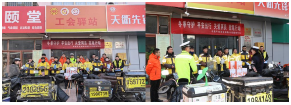 平安产险德州中心支公司联合德州交警启动“亮尾行动” 为“两员”点亮冬季平安路