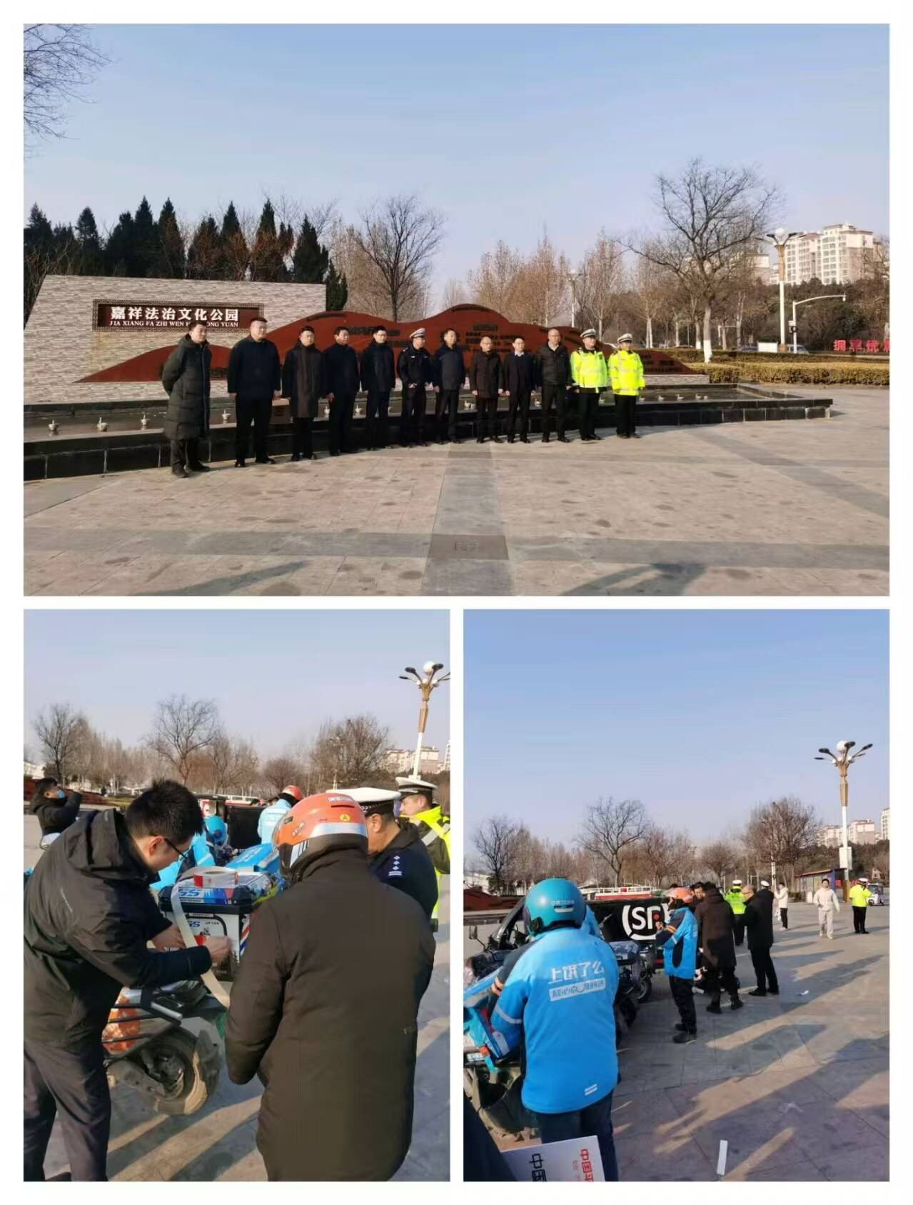 平安产险嘉祥支公司携手交警开展“亮尾行动”暖心守护外卖骑手