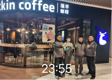 腊八寒夜高空 “穿井” 4 小时 海尔服务师紧急抢修守护商户需求