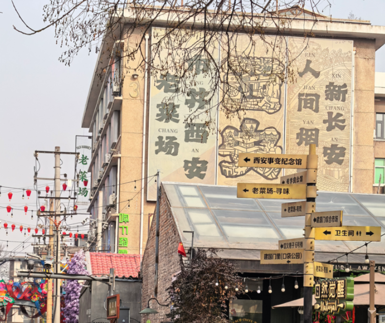 出圈！菜市场多了“新”选择