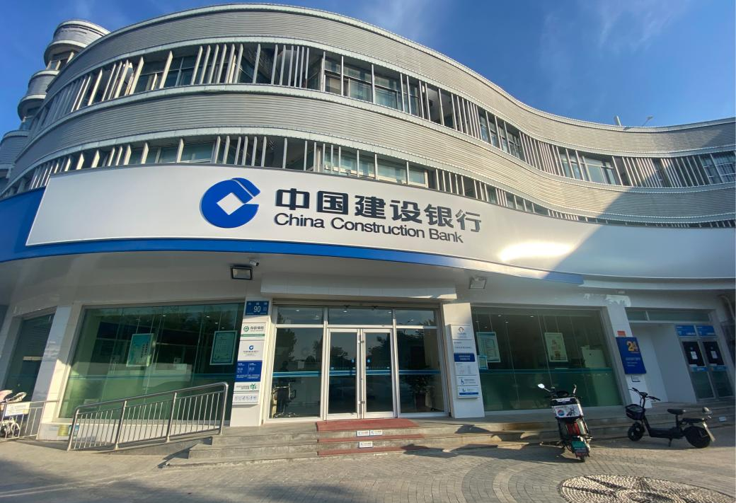 建行济南洪楼支行：成功拦截“虚假换汇”陷阱，以专业守护客户远离“帮信”风险