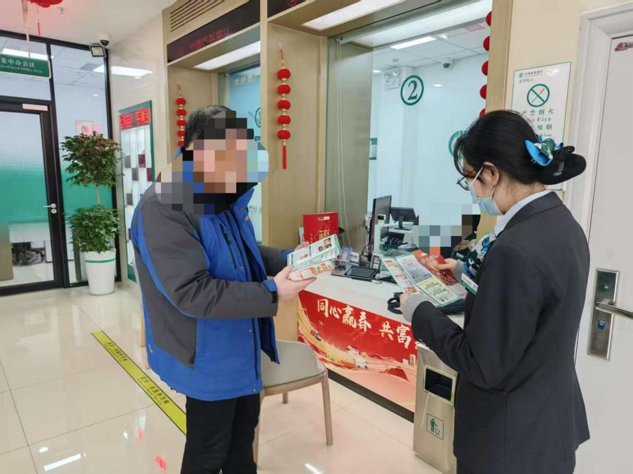 农行济南城东支行：柜台上的金融安全守护