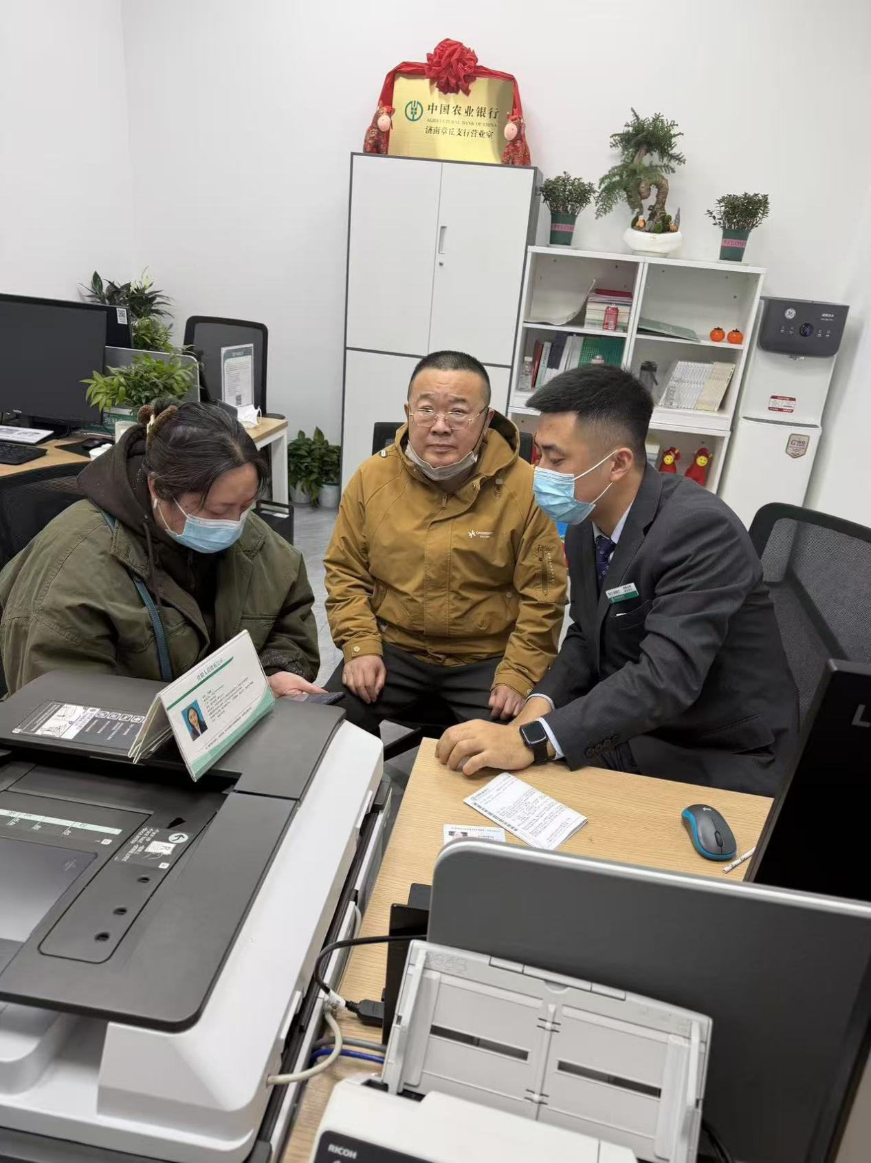 农行济南章丘支行：农行小季耐心解疑 守护大爷大妈“钱袋子”