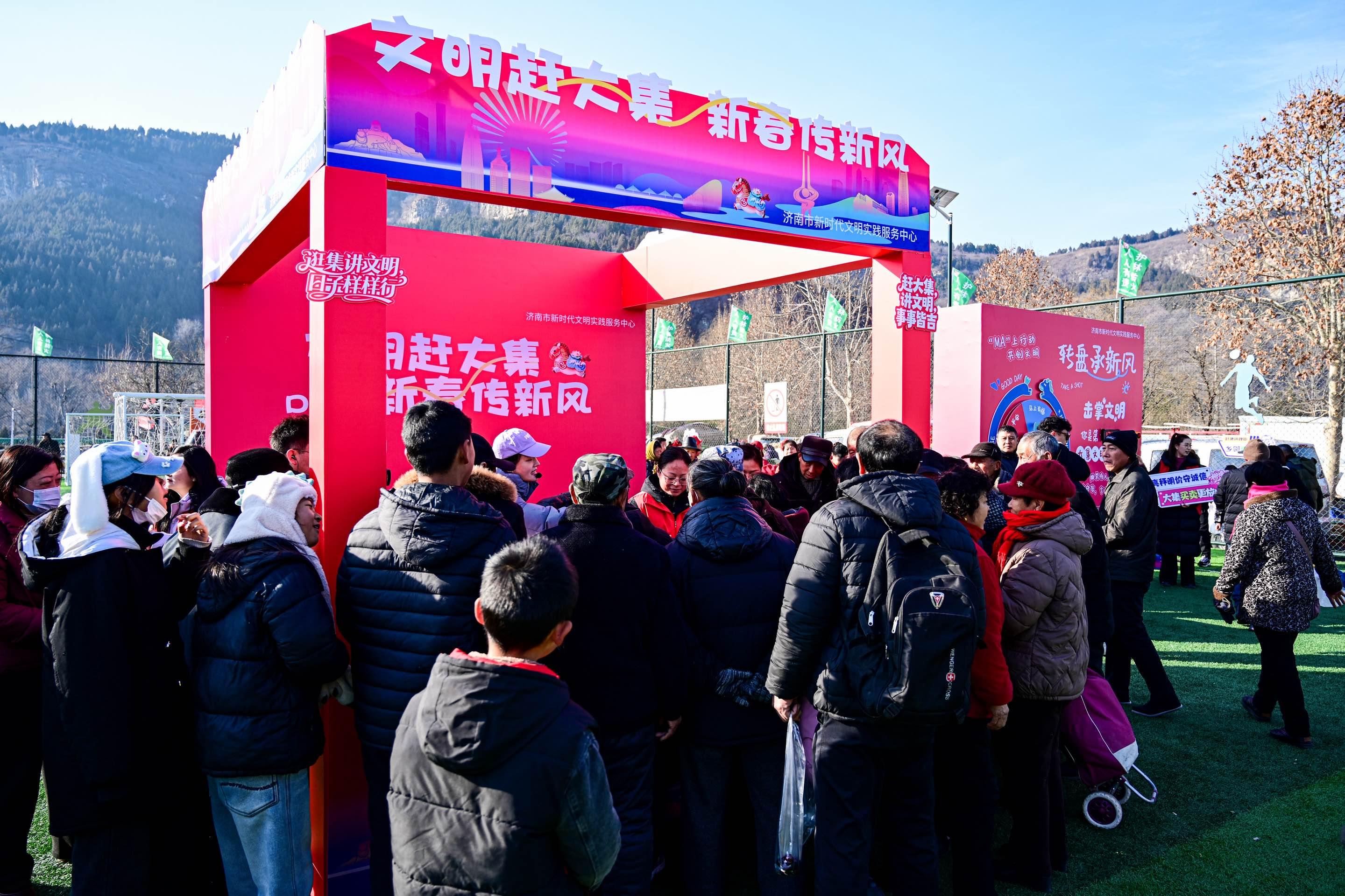 当文明遇上年味  614项活动赋能新春新时尚 济南2026新春文明实践活动暖心启幕