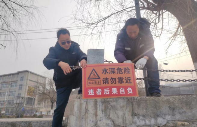 南部山区各街道多措并举筑牢冬季水域安全防线