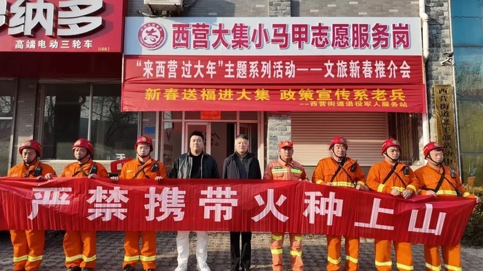 南山大集年味浓，外国友人赶大集