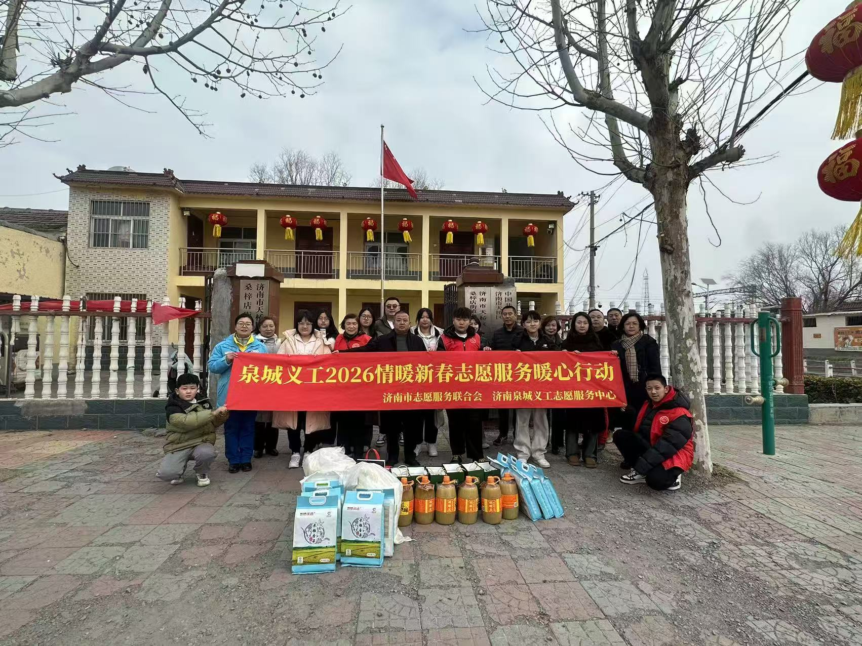 泉城义工2026情暖新春志愿服务暖心行动 梓桥志愿服务队老少同行再暖桑梓店