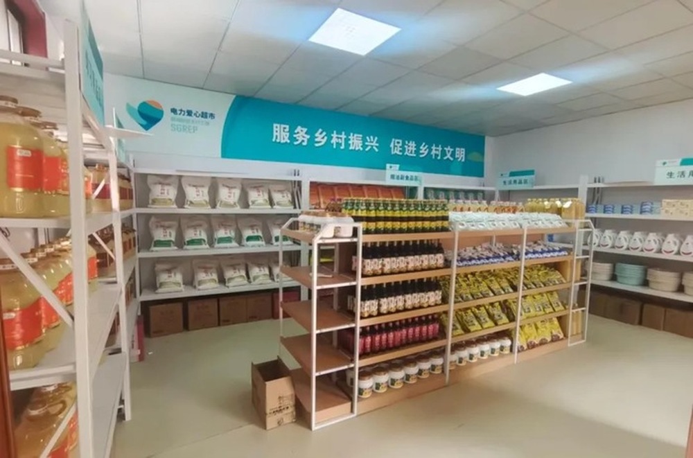 南部山区一村设立“爱心超市” 村民可用“文明积分”换年货