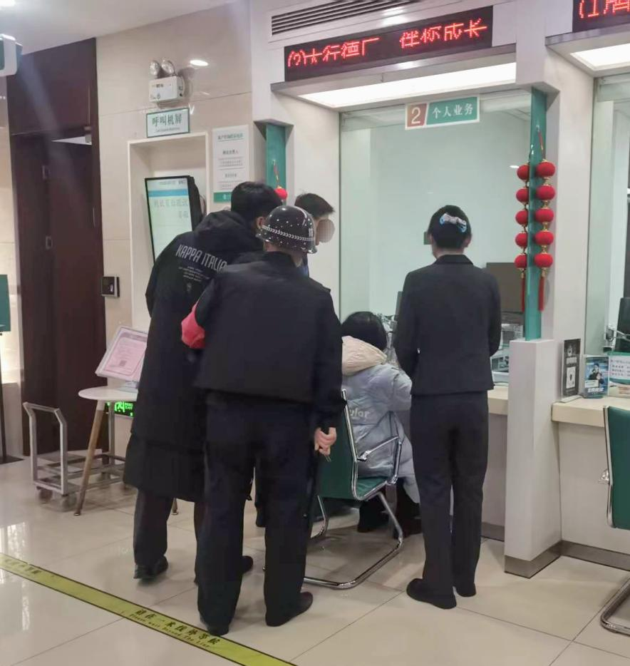 农行济南济钢支行：慧眼识骗局，同心护金安