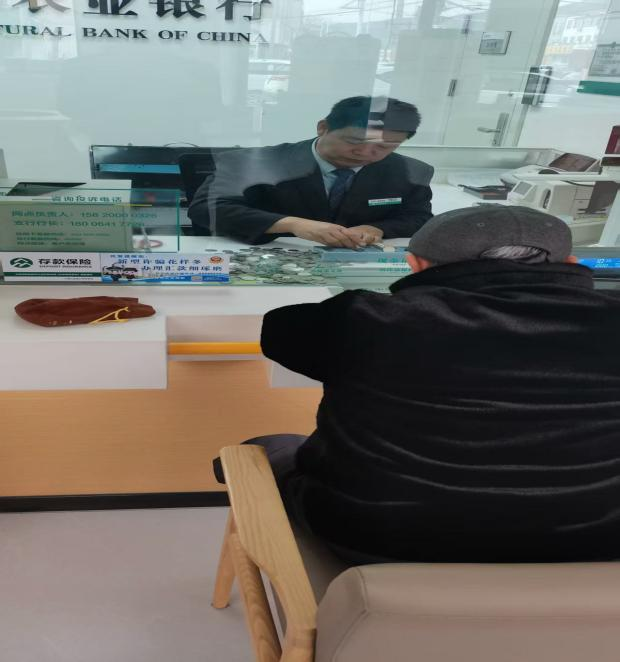 农行济南南山支行：耐心清点解难题 温情服务暖人心