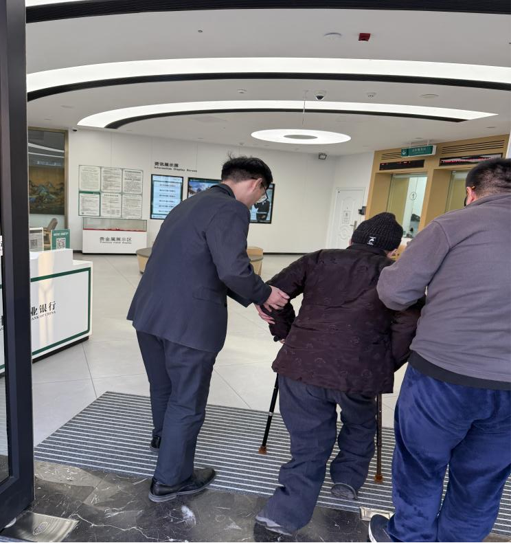 农行济南南山支行：暖冬里的“农行扶手”——用细节守护老年客户