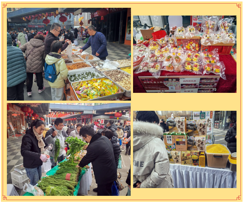 民俗闹新春 年味满盛唐丨城发盛唐荟年货大集热闹开市