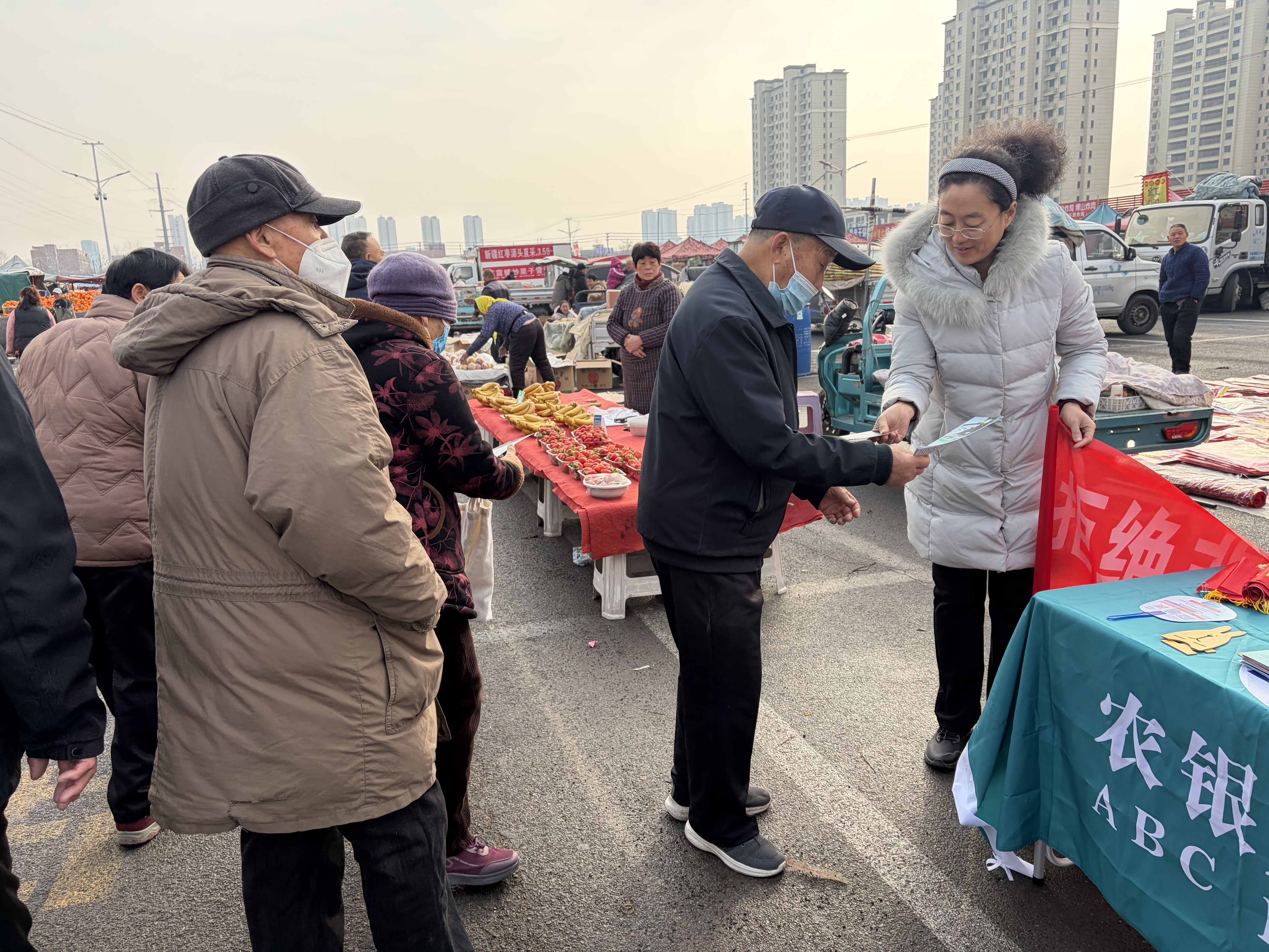 金融惠民“有温度”，暖冬服务“不打烊”——农银人寿 山东分公司积极开展春节暖心服务活动