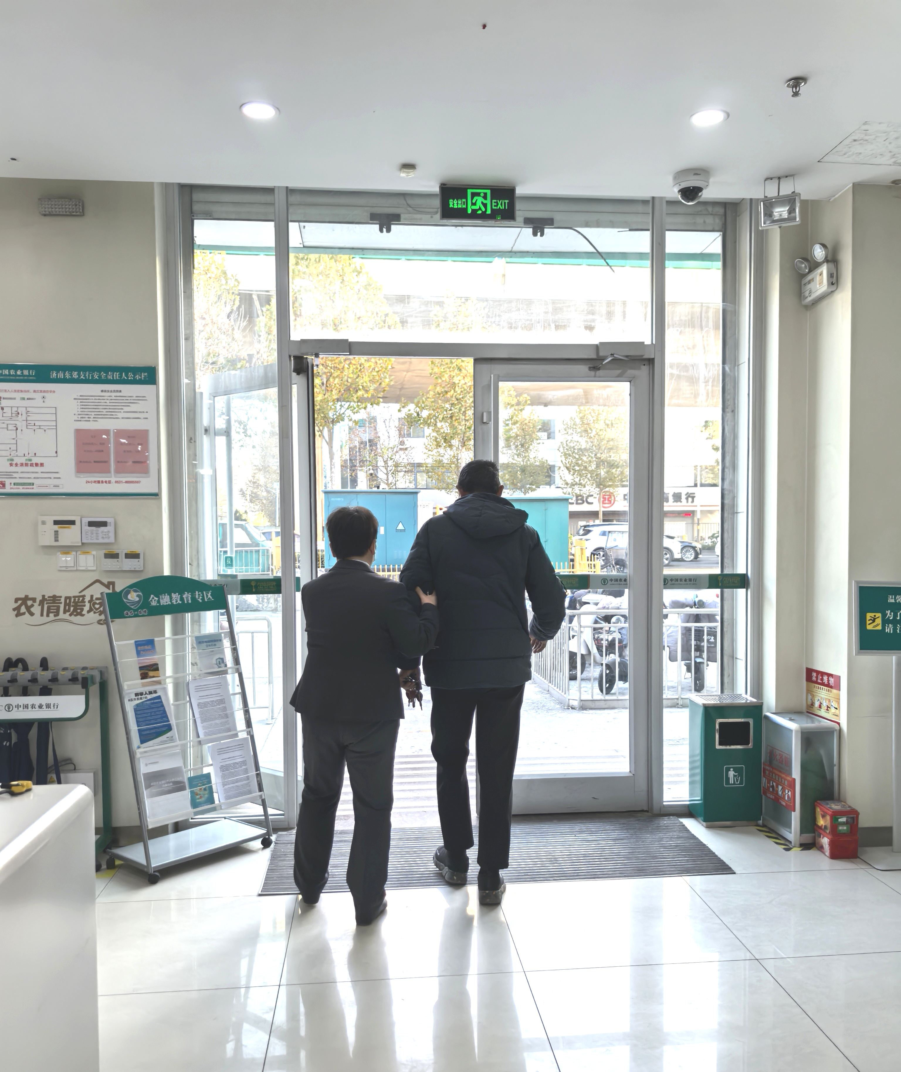 农行济南东郊支行：相扶之间暖人心 农情服务践初心