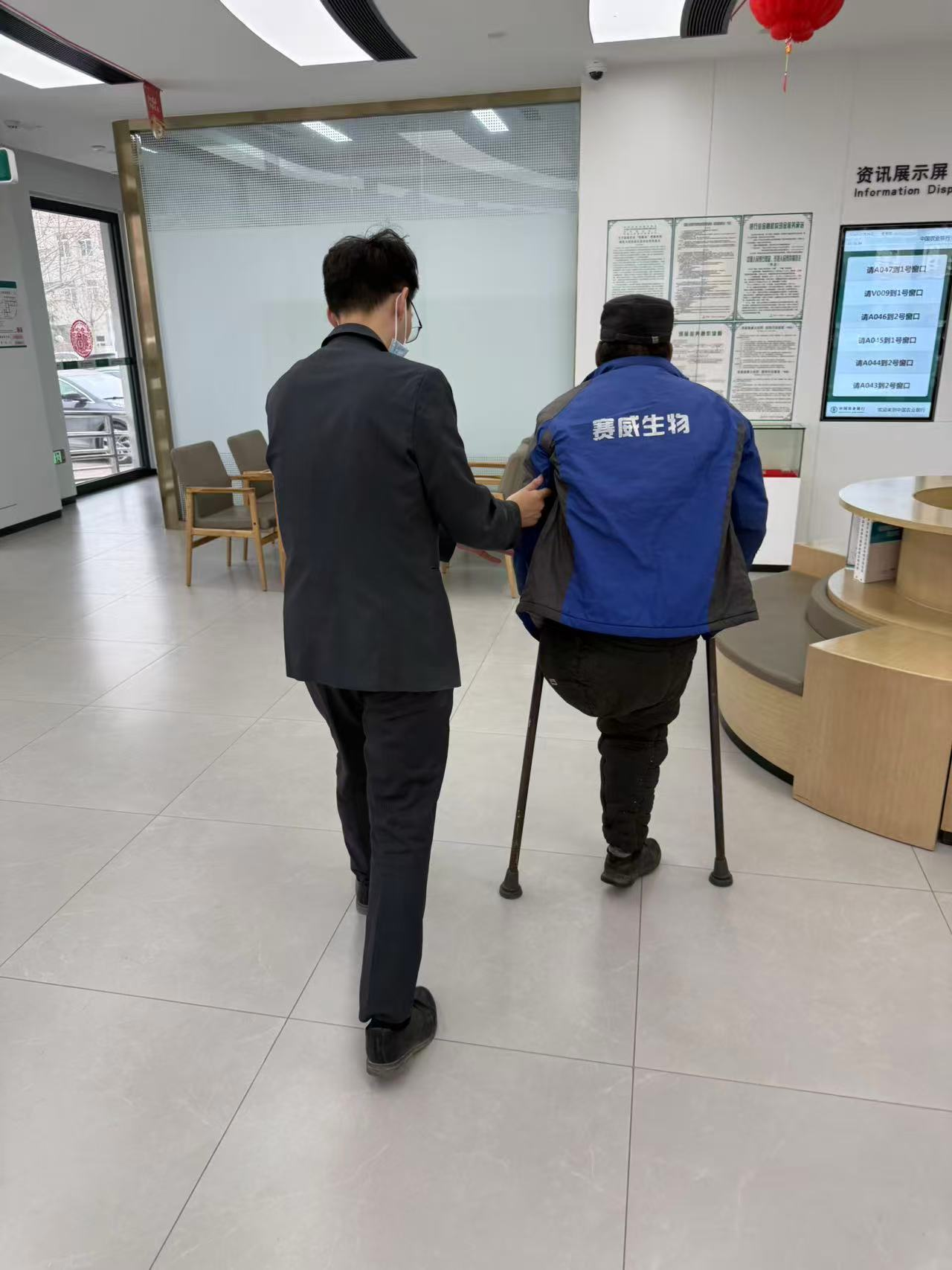 农行济南南山支行：贴心服务暖人心 细节帮扶受赞誉