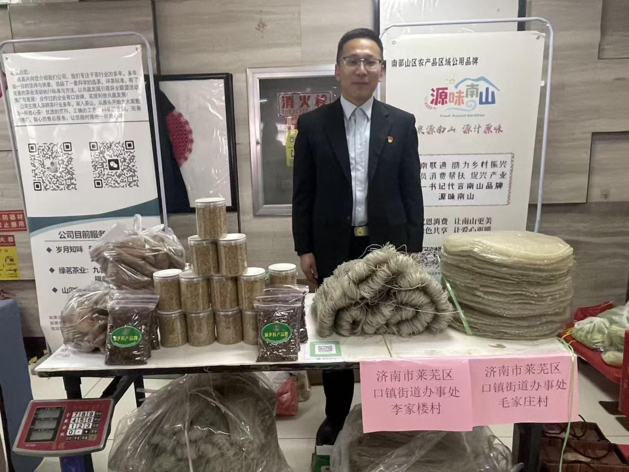 【春节我在岗】以匠心守初心，济南联通民生公益情暖泉城