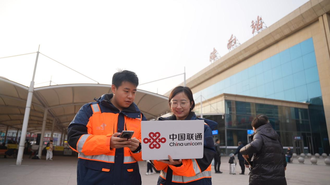 【春节我在岗】以匠心守初心，济南联通民生公益情暖泉城