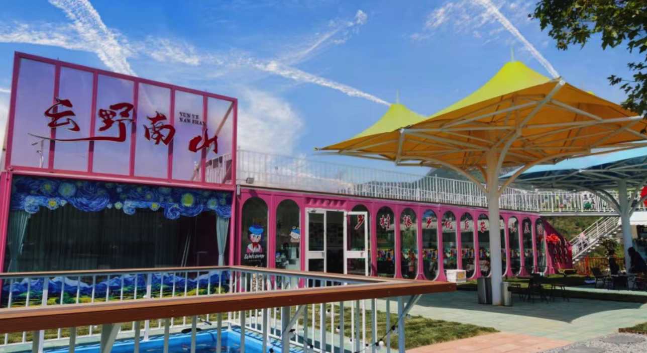 新春文化体验大年初二正式启幕！来南山 品非遗 解锁山野新春