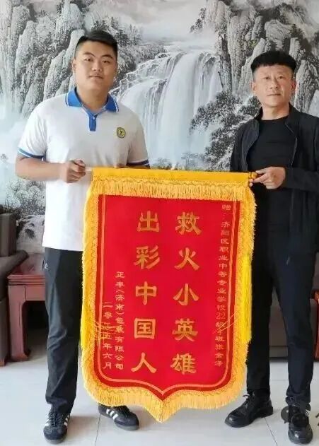 2025 “济南好人榜” 公布！这些师生上榜！