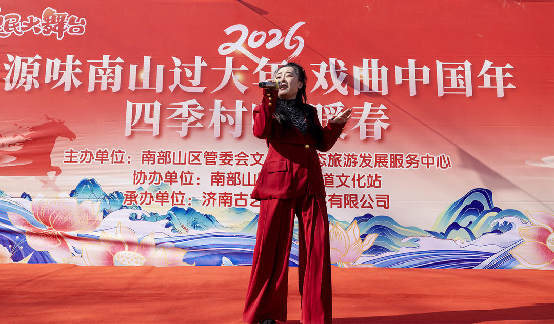 山东好景｜“杀猪宴”唤醒浓浓年味