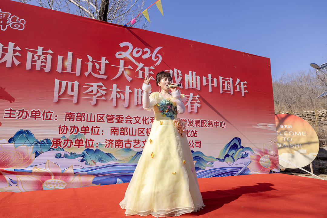 山东好景｜“杀猪宴”唤醒浓浓年味