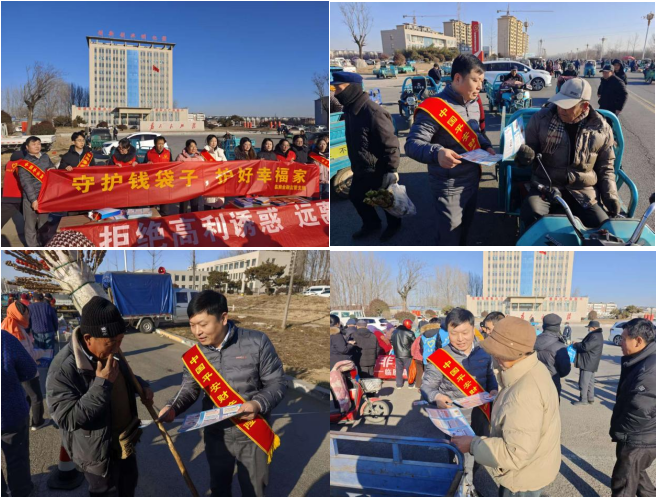 平安产险临朐支公司：岁末年初防范非法金融活动宣传教育工作情况