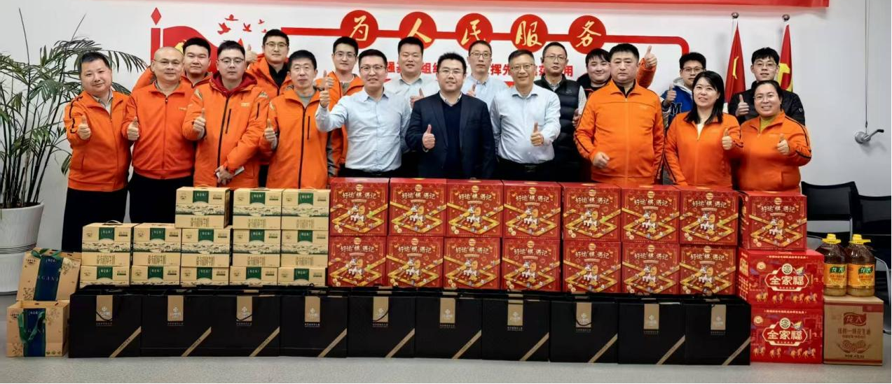 平安产险淄博中心支公司组织春节慰问活动