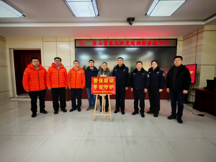 平安守护 温暖每一程：平安产险山东分公司春节风险减量公益行动守护群众平安出行