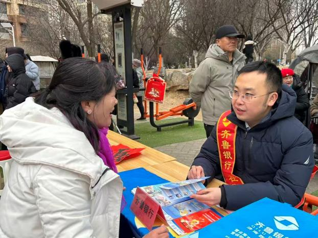 齐鲁银行槐荫中心支行：扎根社区，与邻里共绘服务“同心圆”