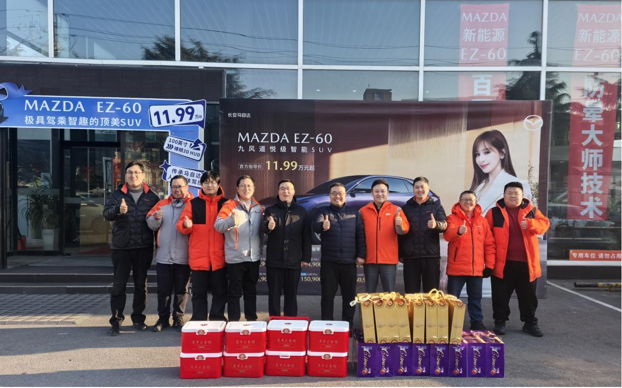 情暖新春守一线 平安护航过大年 —平安产险威海中心支公司走访慰问一线查勘作业人员