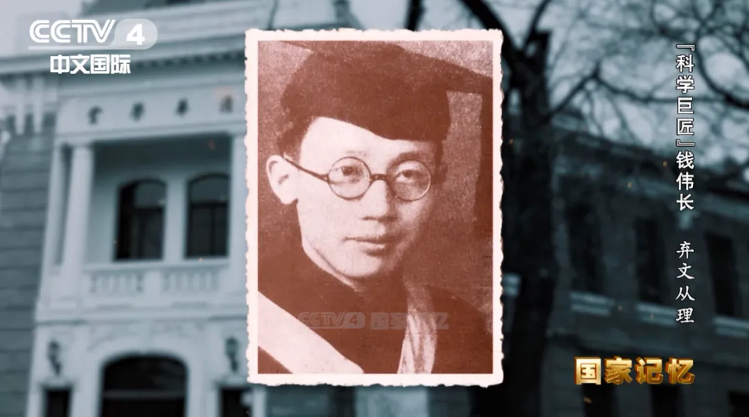 《太平年》爆火！钱氏家族竟出了这么多名人