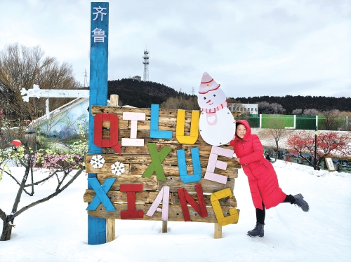 “泉”在济南过大年｜济南冰雪消费季献上马年“冰雪大餐”