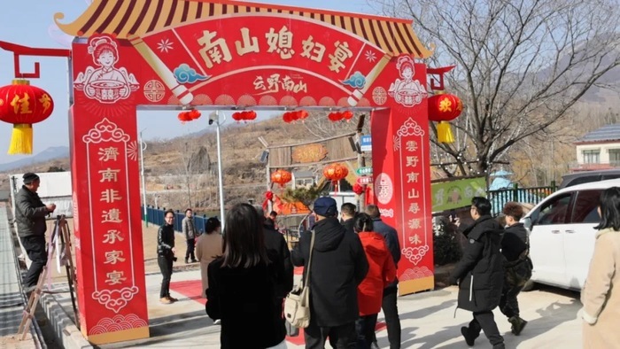 大年初二来南山品37道“非遗菜”，柳埠“媳妇宴”新春亮相云野南山