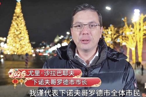 祝福跨山海 天涯若比邻 国际友城向济南人民拜年