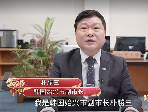 祝福跨山海 天涯若比邻 国际友城向济南人民拜年