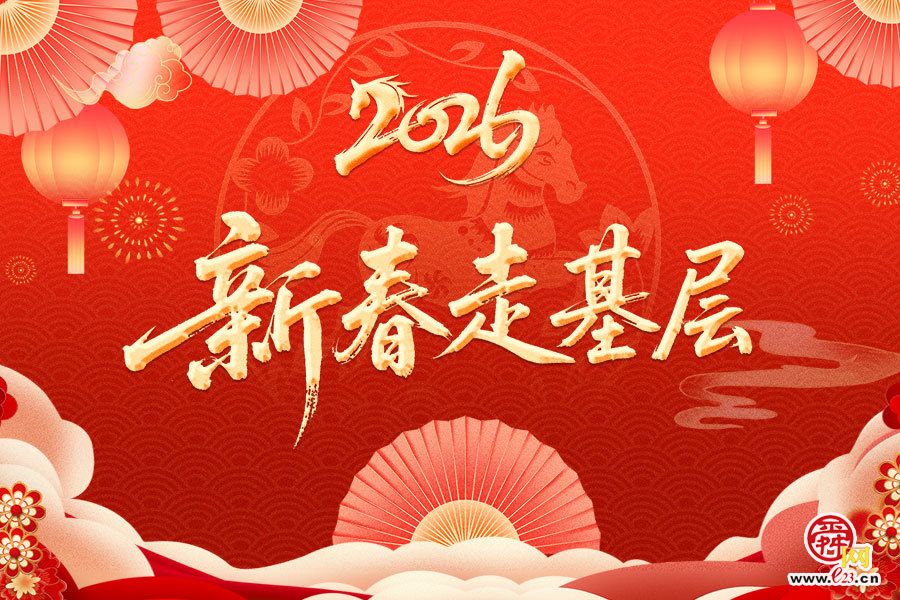 新春走基层｜节日我在岗：春节里的“暖心引路人” ——全国交通运输系统劳动模范吕鑫