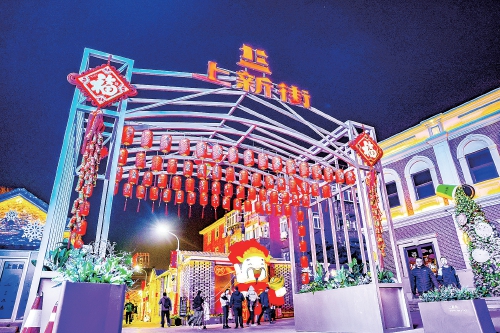 灯火绘泉城 马年启新程