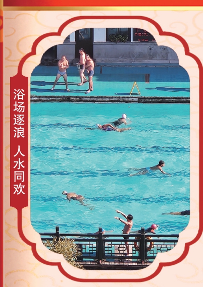 寻芳泉城早春时 水漾清波花满枝