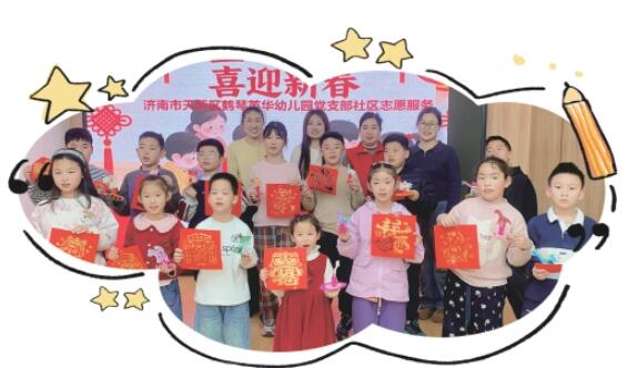 教联体里的陪伴+ 同一个寒假，不一样成长  