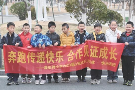 教联体里的陪伴+ 同一个寒假，不一样成长  