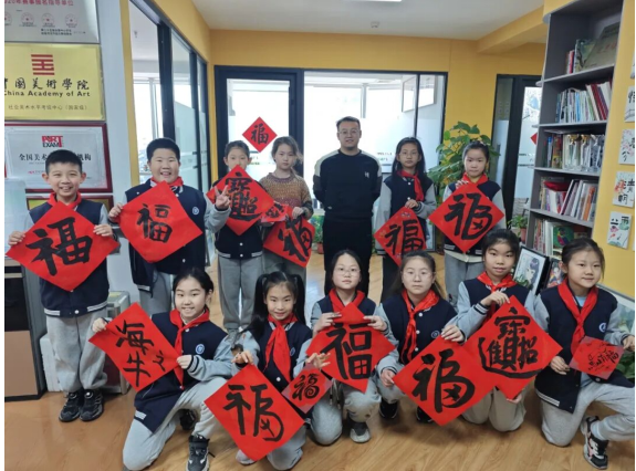 马年挥毫写福字,墨韵童心迎新春 四(8)中队马年写福字活动